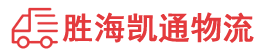 潮州到曲江区物流公司